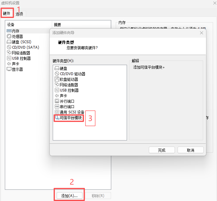 ScreenShot_2026-03-10_153443_689.png