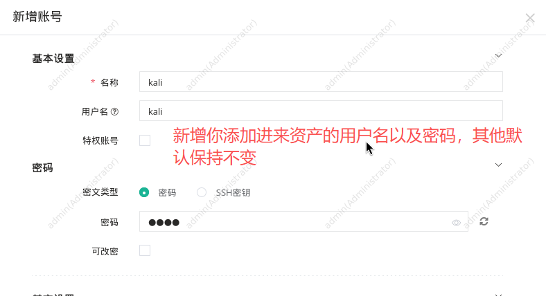 ScreenShot_2026-03-19_224227_867.png