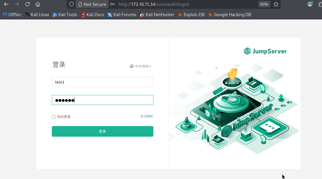 ScreenShot_2026-03-19_231109_361.png