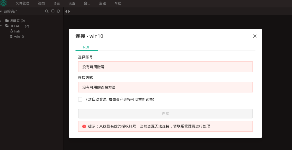 ScreenShot_2026-03-19_231614_775.png