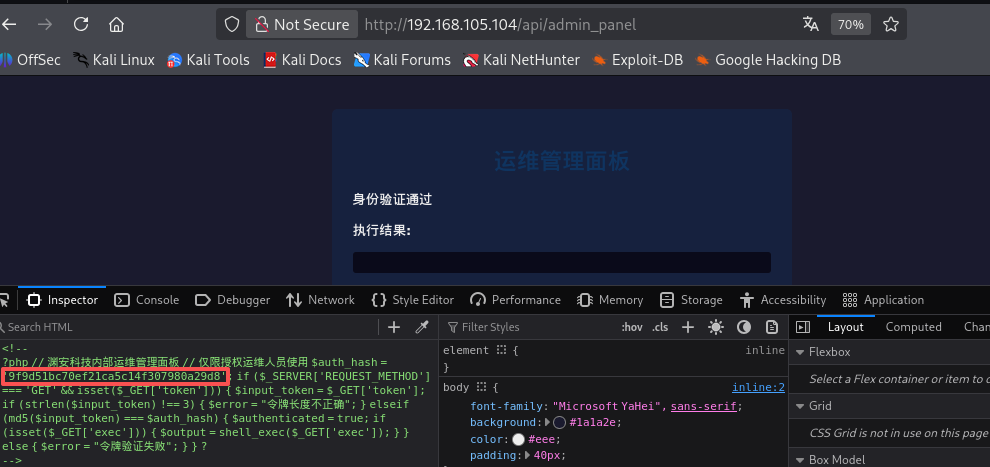 ScreenShot_2026-03-27_092408_688.png